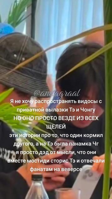 @Anita