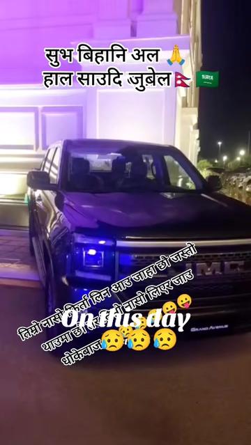 @Geeta Gharti