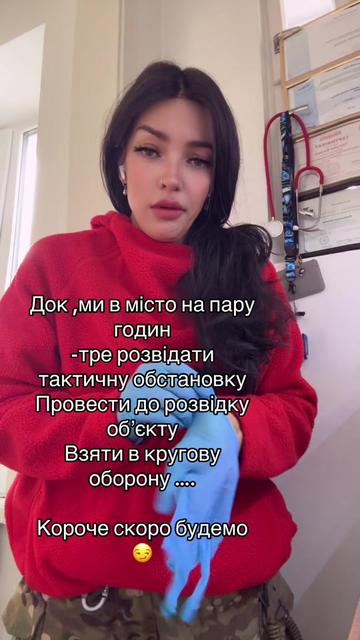 @medic-vedmedic🐻
