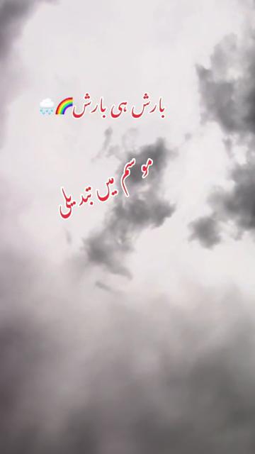 @bigboss02025