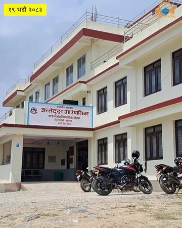 @खोटाङको व्यथाअरुलाई के था