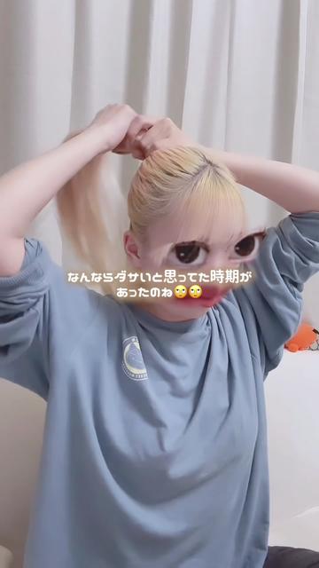 @ﾀｲﾗ&ensp;ﾋﾅﾉ