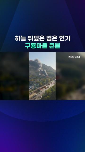 @KBSNEWS