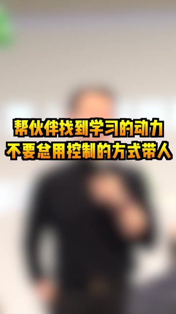 @薛邦智老師|績效戰略顧問
