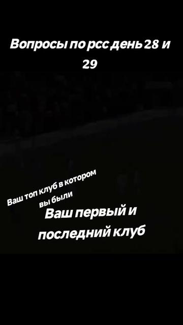 @Реал бетис Рсс