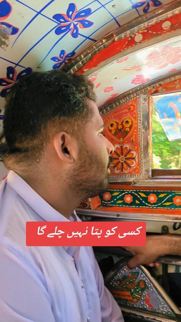 @چوہدری شاہد سلیم مڑل