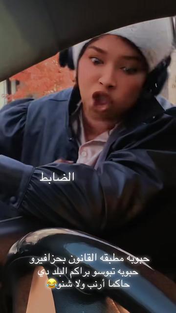 @جوجو الجنوبيه