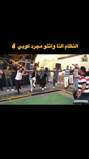 @ناظم الصوالحه /nazem Alswalha