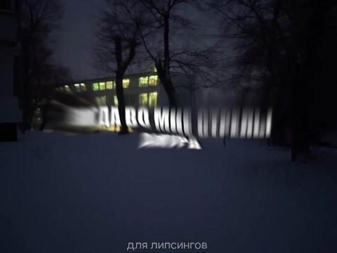 @для липсингов