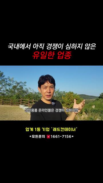 @레드컨테이너