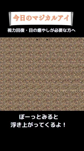 @まじかるくん