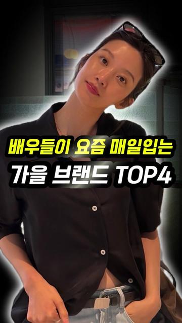 @오늘뭐입지