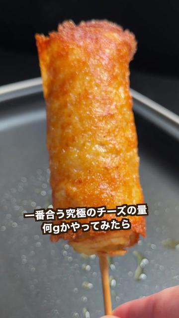 @ポテトのタカタク🥔