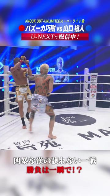 @KNOCK OUT(ノックアウト)公式
