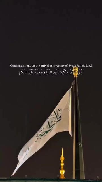 @Shia't Ali ع