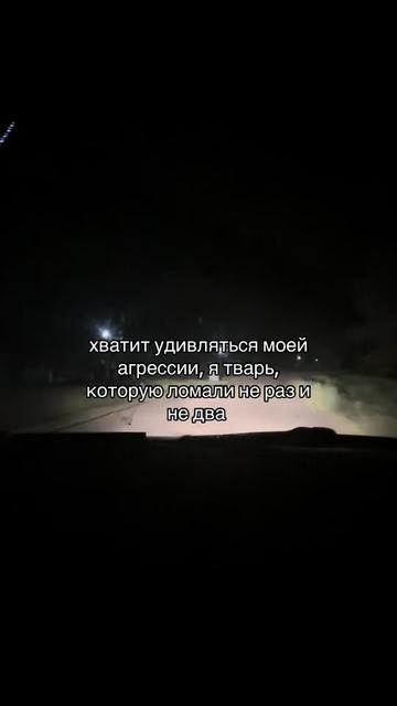 @Love?