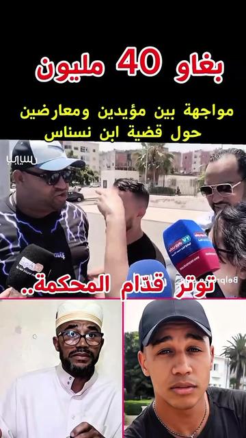 @الحــــــــــاج البيهي