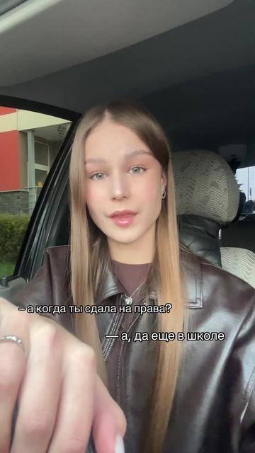 @ANASTASIA EROFEEVA