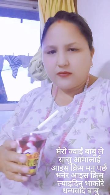 @भाबना धिताल बस्नेत ❣️🙏 चितवन