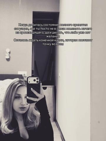 @масяня 💋
