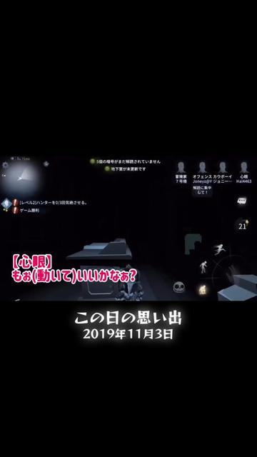 @ジョニーズ事務所