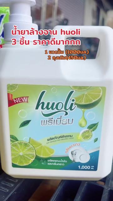 @ธิดา ค้าส่ง88
