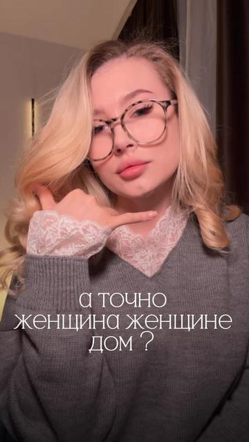 @тгк: Щепкина 🩰