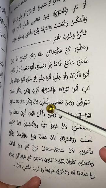 @TOKO KITAB MAKNA JEJER