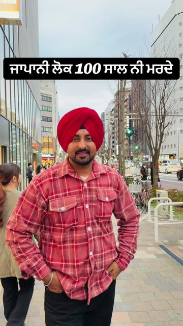 @Punjabitravelcouplevlog