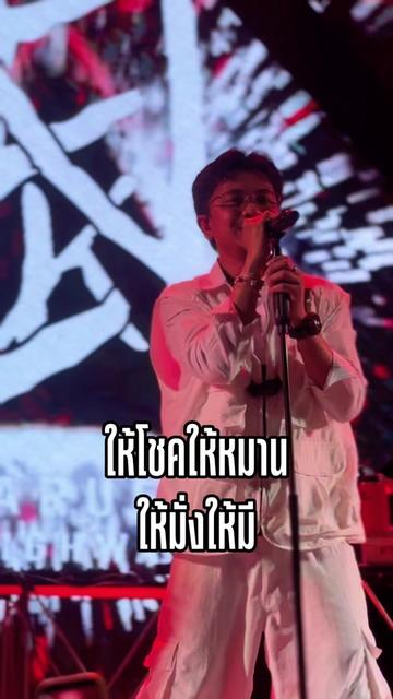 @FB : เก่ง ฮ๊าฟป๋ม
