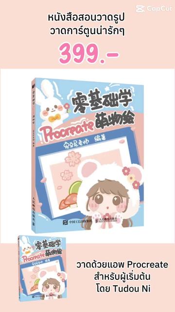@Blue Sky Book