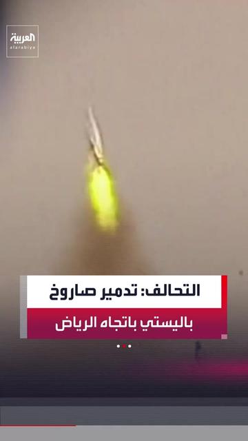 @العربية السعودية