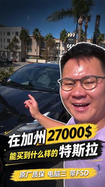 @洛杉矶杰森(塞纳王)