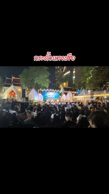 @ลีโอพาเที่ยวพากิน