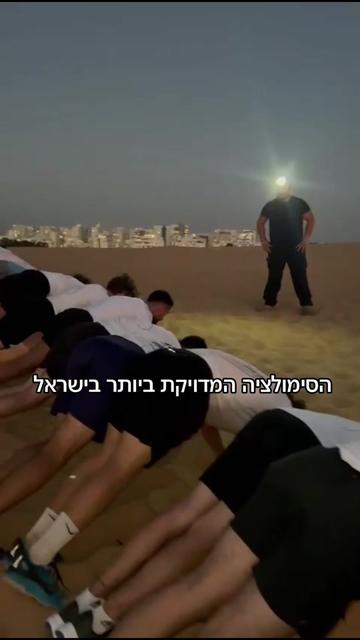 @מנטל כושר קרבי