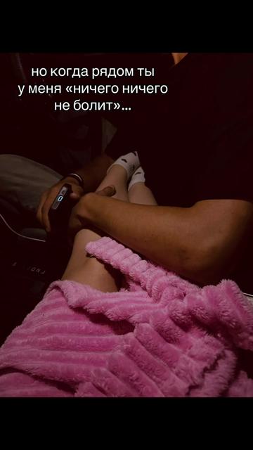 @истеричкаа🫦