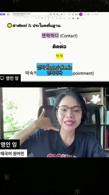 @Youngining TV