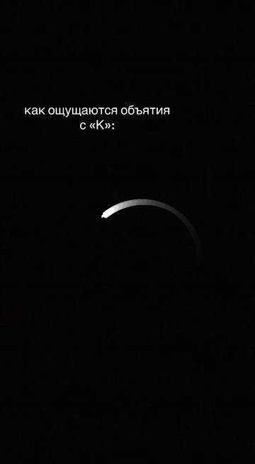 @Катя в сердце🫂