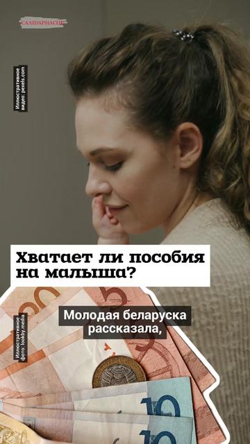 @Салідарнасць (gazetaby)