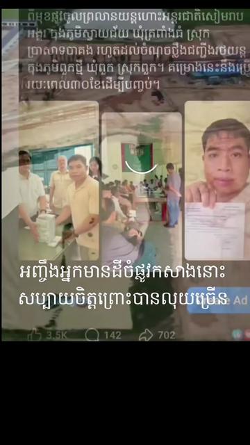 @Chantheary( ចន្ទ័ធារឹ ស៊ុយអែត)