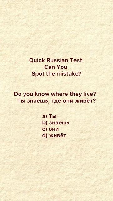@Rafael Russian tutor