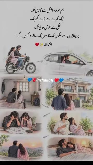 @Masoom girl