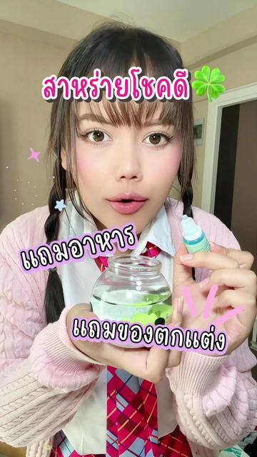 @หนูปุยนุ่น🦢(1.9M)