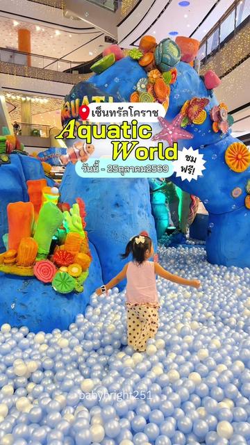 @ม๊ามี๊น้องไบรท์ 𐙚⋆°。
