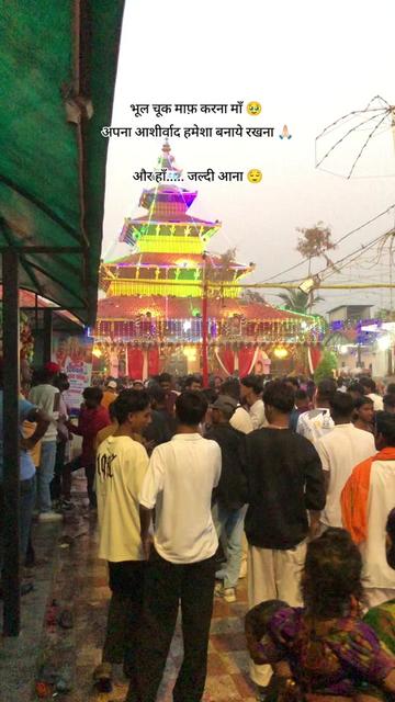 @कंकालनी भगवती