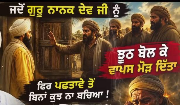 @@punjab