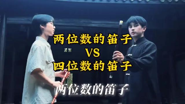 @🎋爱竹笛 Đam Mê Sáo Trúc 🪈