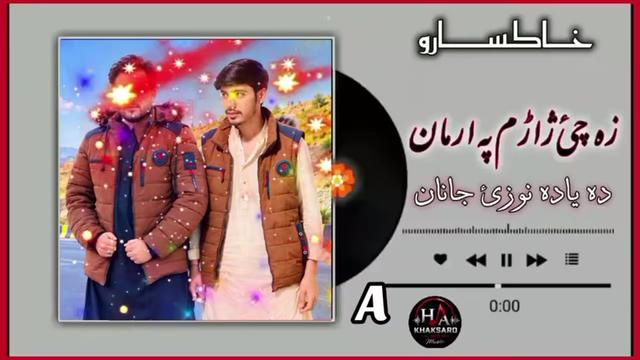 @naseebullah