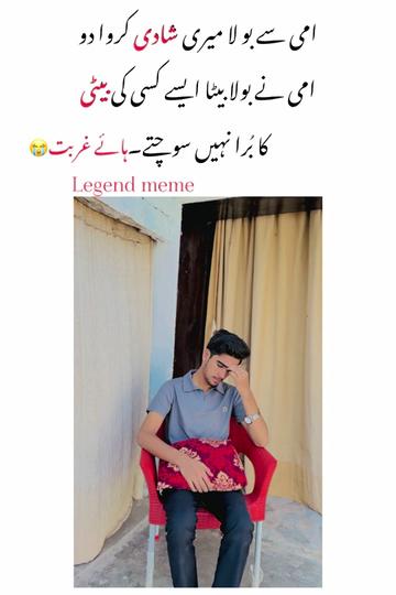 @𝐌𝐞𝐦𝐞 𝐛𝐲 𝐑𝐞𝐡𝐦𝐚𝐧 🔥