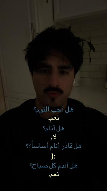 @ابراهام